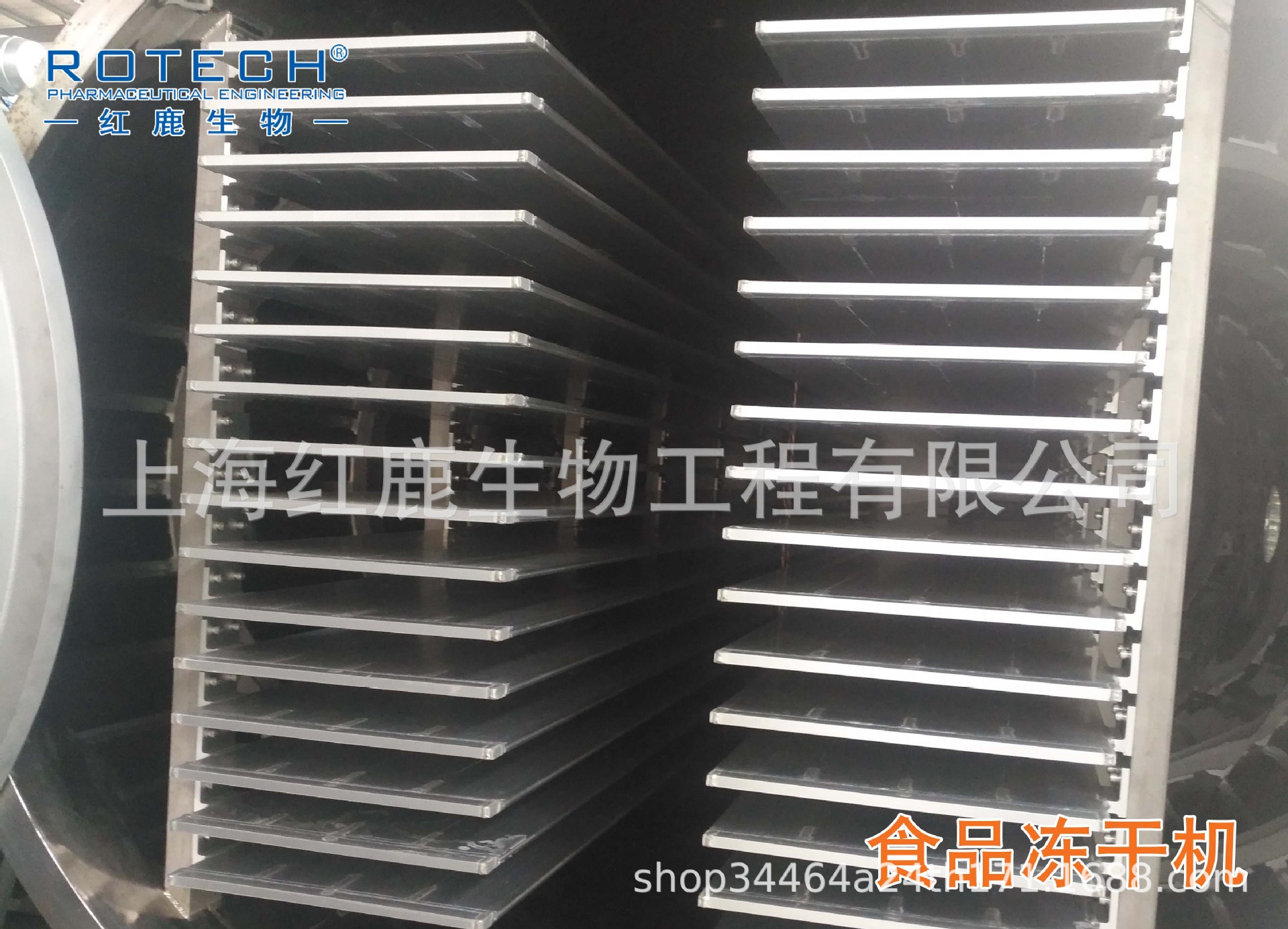 食品凍干機(jī)生產(chǎn)工廠