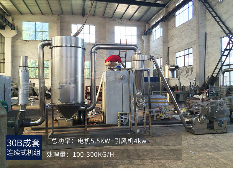粉碎機3_01.jpg