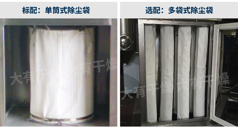 粉碎機1_09