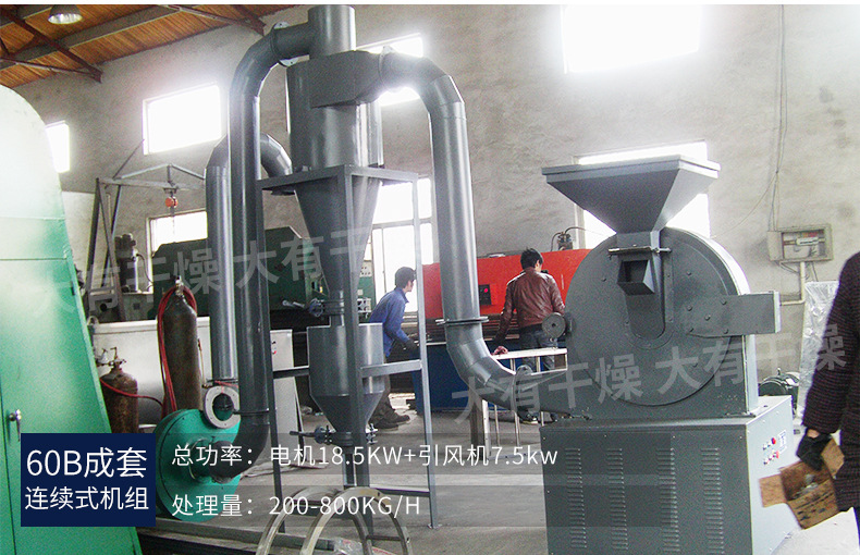 粉碎機2_05.jpg