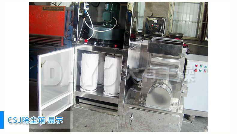 粗碎機(jī)1_05.jpg