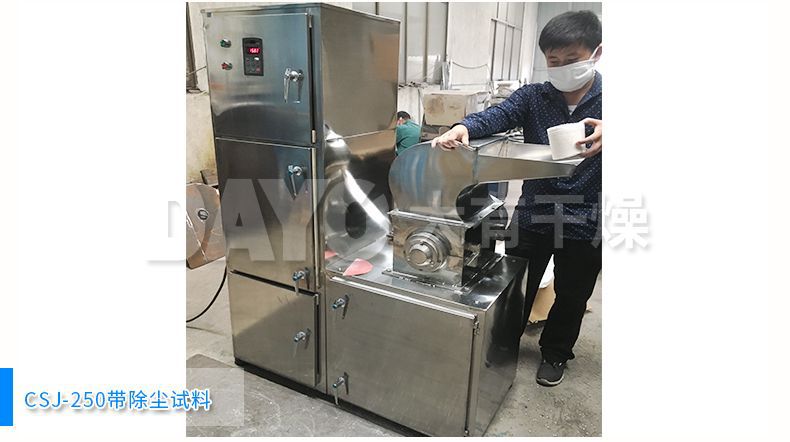 粗碎機(jī)3_05.jpg
