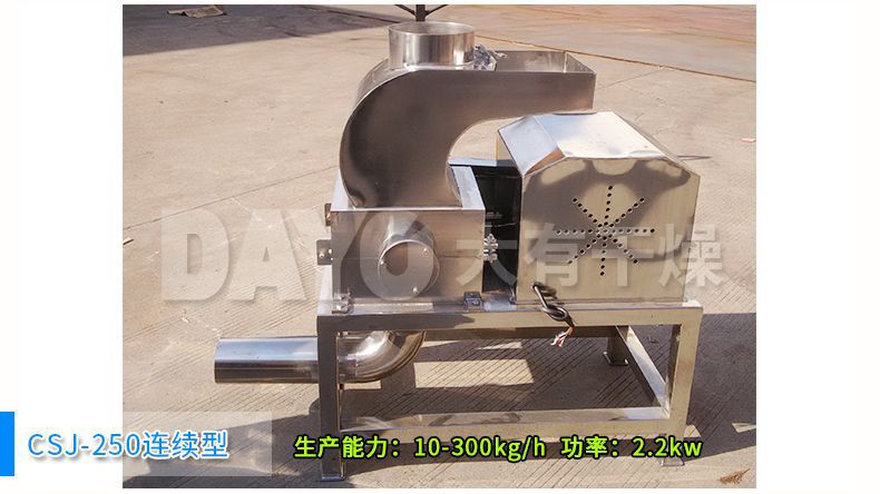 粗碎機(jī)3_03.jpg