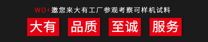 工廠介紹_03