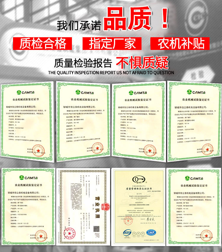 企業(yè)資質.jpg