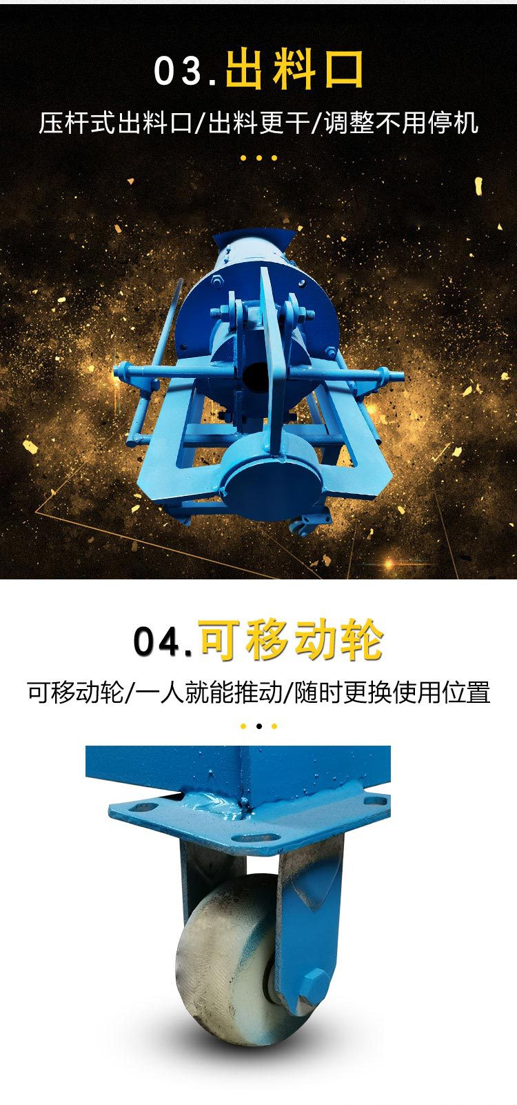 筒立板斜篩詳情-新_06.jpg
