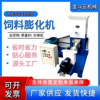 定制款寵物飼料膨化機魚飼料顆粒機貓糧加工設(shè)備小型狗糧制作機器