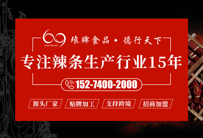 火紅系列-詳情_01