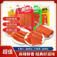 湖南特產(chǎn)千里香122g狠辣條大辣片大量批發(fā)網(wǎng)紅湖南特產(chǎn)廠 家代發(fā)