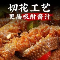 爆肚開袋即食魔芋水爆肚麻辣麻醬即食免煮素毛肚水爆肚素食毛肚