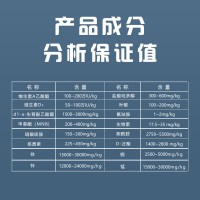 出售袋裝2kg核能寶 營(yíng)養(yǎng)均衡0.5%禽用復(fù)合預(yù)混合飼料