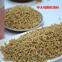 直銷(xiāo)80斤雞飼料喂雞小雞開(kāi)口肉雞育肥蛋雞產(chǎn)蛋顆粒全價(jià)飼料批發(fā)