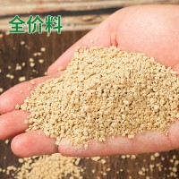 廠家直銷(xiāo)80斤鴨飼料喂鴨小鴨開(kāi)口育肥肉鴨產(chǎn)蛋顆粒全價(jià)養(yǎng)殖場(chǎng)專用