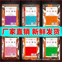 湖南辣條大包批貨125g面筋辣片辣條批發(fā)麻辣零食批發(fā)零食辣條