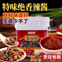 特味絕香辣醬調(diào)料大桶餐飲外賣火鍋蘸料拌面拌飯醬下飯醬香辣醬料