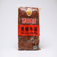 冷凍家庭餐廳夜市外賣自助牛排原切調理合成街頭牛扒 黑椒牛排