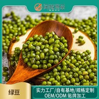綠豆 易煮起沙 香甜細(xì)膩 新鮮現(xiàn)貨顆粒飽滿 廠家批發(fā) 價(jià)格可議