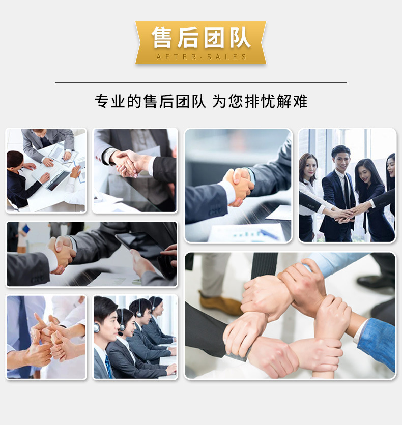 詳情頁(yè)公共板塊_18.jpg