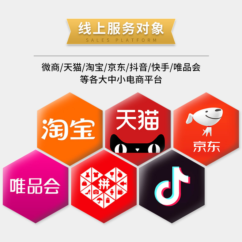 詳情頁(yè)公共板塊_10.jpg