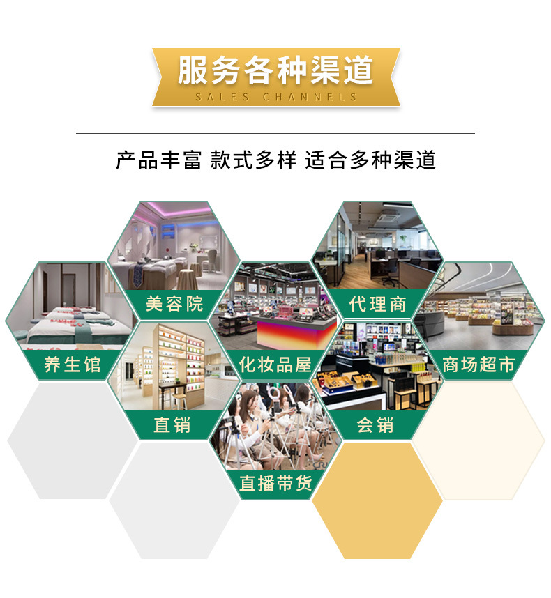 詳情頁(yè)公共板塊_11.jpg