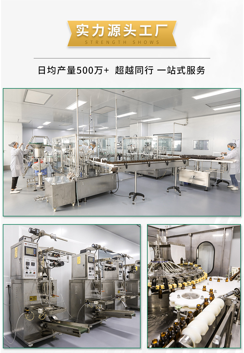 詳情頁(yè)公共板塊_13.jpg