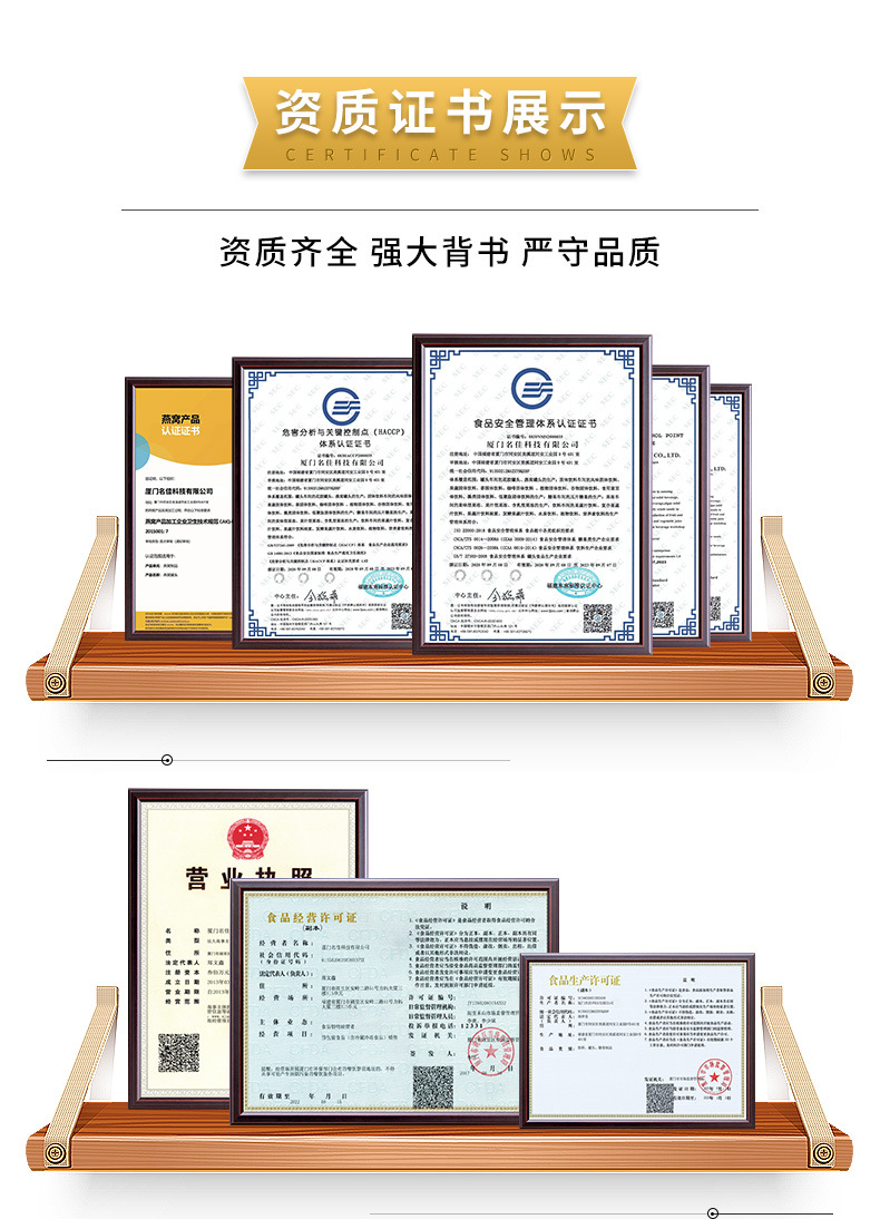 詳情頁(yè)公共板塊_15.jpg