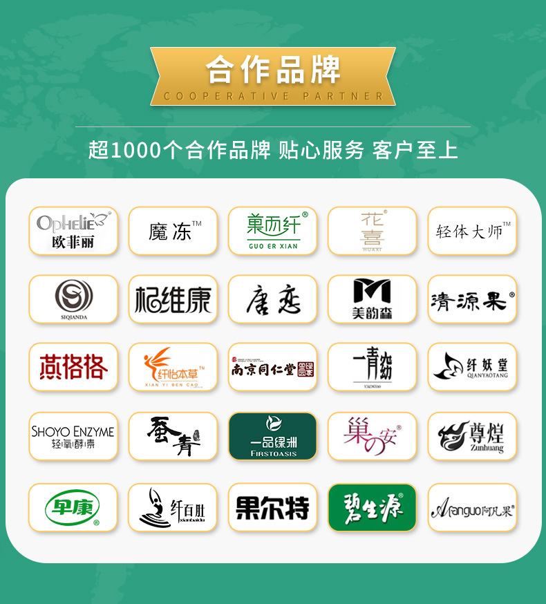詳情頁(yè)公共板塊_12.jpg