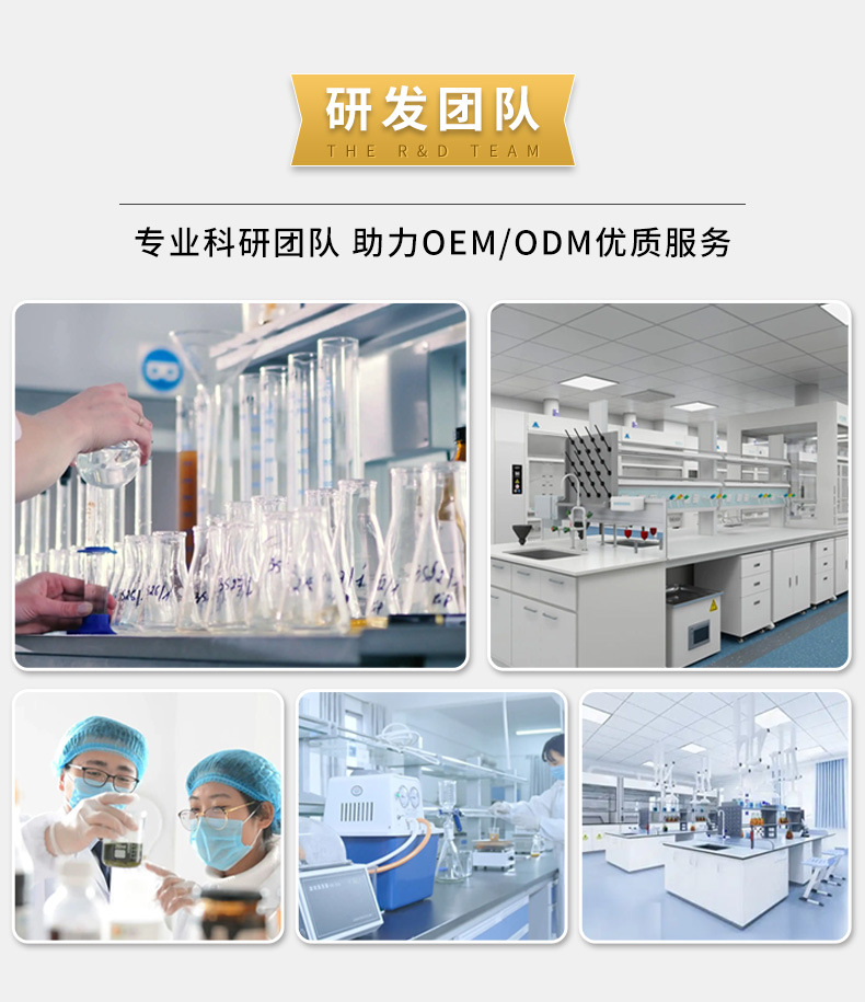 詳情頁(yè)公共板塊_17.jpg