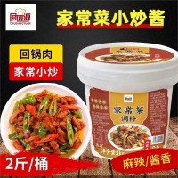 正宗家常菜萬(wàn)能醬料燒菜回鍋肉川菜家庭爆炒醬汁桶裝炒菜小炒醬料
