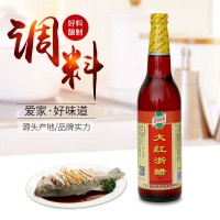 我愛(ài)我家大紅浙醋600ml*12瓶整箱現(xiàn)貨批發(fā)釀造食醋涼拌調(diào)料供應(yīng)浙