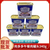 重慶山城肉多多午餐肉罐頭340g家用火鍋冒菜食材即食豬肉罐頭批發(fā)