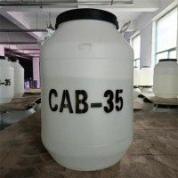CAB-35 cab-35 洗滌劑 表面活性劑 椰油酰胺丙基甜菜堿