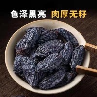 新疆黑加侖葡萄干吐魯番大個顆粒特產(chǎn)無籽免洗即食零食