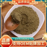 供應(yīng)奶茶店沖泡即食飲品抹茶粉末 蛋糕面食烘焙糕點(diǎn)原料抹茶粉