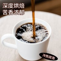 美式純黑咖啡粉0脂消水運(yùn)動咖啡固體飲料無添加蔗糖速溶黑 咖啡粉