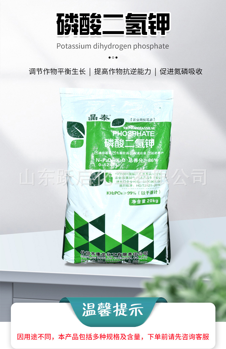 磷酸二氫鉀(5_03