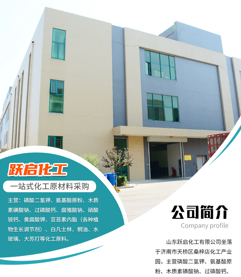 硝酸銨鈣_01