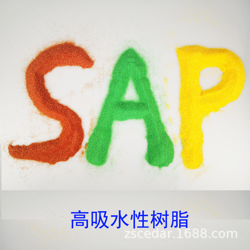 SAP三色圖副本.jpg