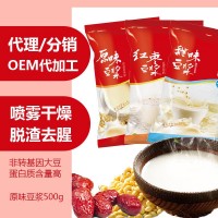 500g豆?jié){粉甜味原味紅棗豆?jié){粉大豆奶粉商用餐飲早餐金碧園批發(fā)