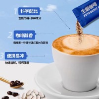 雀蜂生酮咖啡左旋黑咖啡速溶咖啡生酮奶咖運(yùn)動(dòng)速溶健身地中?？Х? onmouseover=