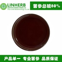苦參總堿80% 林禾生物供應(yīng)苦參總堿10%-80% 農(nóng)用 日用 婦科