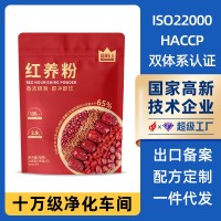 紅養(yǎng)粉 紅棗山藥粉沖調(diào)谷物代餐粉沖飲即食營養(yǎng)早餐批發(fā) 五紅粉