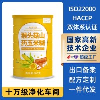 猴頭菇山藥玉米糊 盛陽山營養(yǎng)早餐代餐粉500g沖泡即食批發(fā) 玉米糊