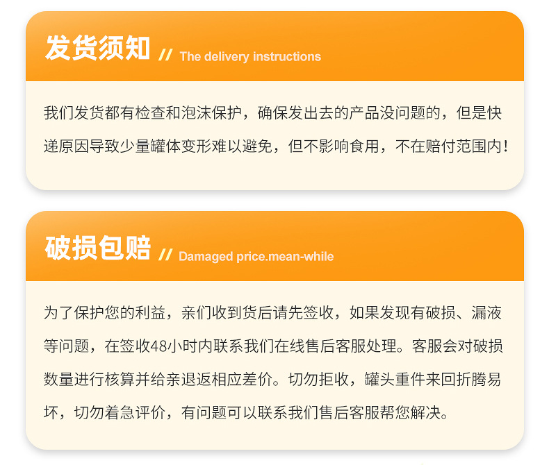 科信詳情_20