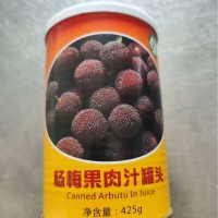 三童直售楊梅果肉汁罐頭 工廠奶茶店用楊梅果肉汁425g