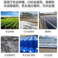農(nóng)業(yè)級硫酸亞鐵 花肥花卉園藝改良土壤肥料硫酸亞鐵 硫酸亞鐵顆粒