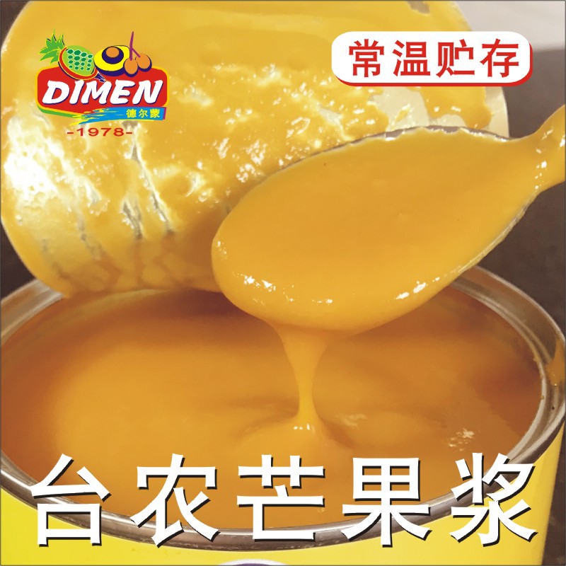 德爾蒙楊枝甘果芒果原漿850克（24罐裝）6.JPG