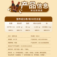 珍多特級金御頭抽500ml瓶裝釀造醬油特級生抽醬油拌蘸點炒菜烹飪