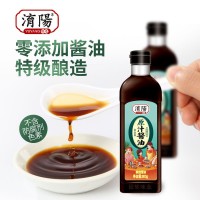 淯陽零添加特級釀造生抽醬油家用商用涼拌菜炒菜黃豆醬油調(diào)味品
