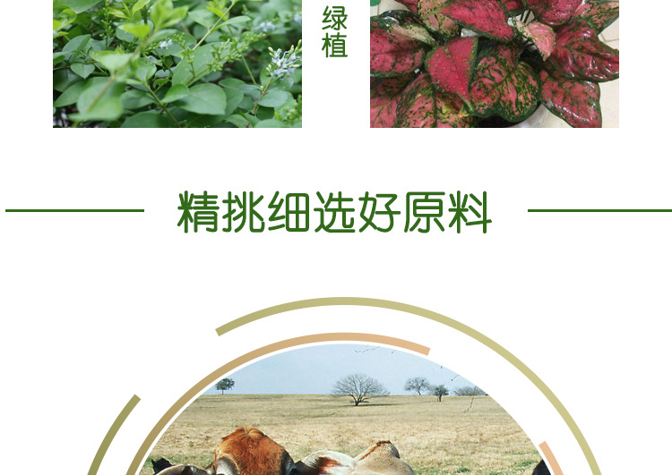柱狀有機肥詳情_05.jpg